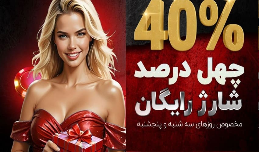 بهترین استراتژی برای استفاده از بونوس های کازینو آنلاین