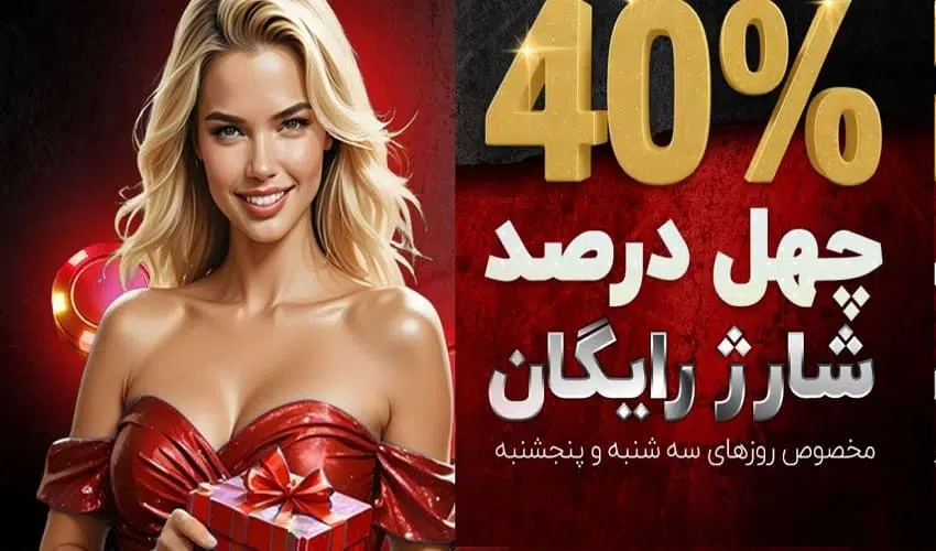 بهترین استراتژی برای استفاده از بونوس های کازینو آنلاین
