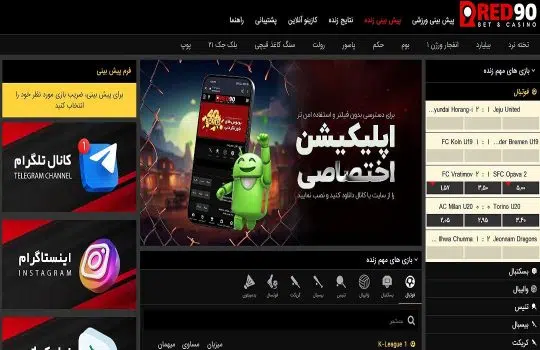 ثبت نام در رد90
