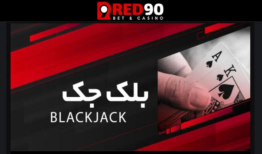 معرفی پر سودترین بازی های کازینویی