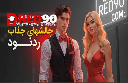 بازیکن حرفه‌ای پوکر