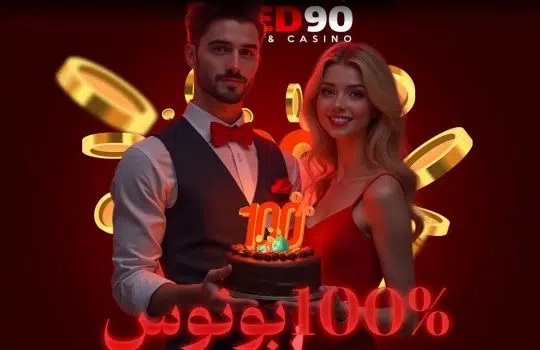 تحلیل قبل از شرط بندی فوتبال