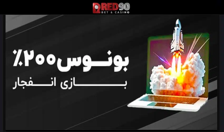 بهترین زمان برای بازی در کازینو آنلاین چه موقع است؟
