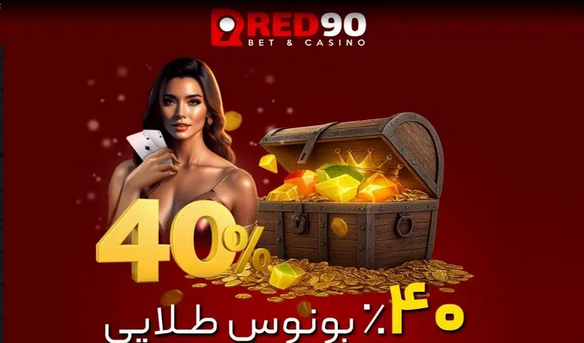 بهترین زمان برای بازی در کازینو آنلاین