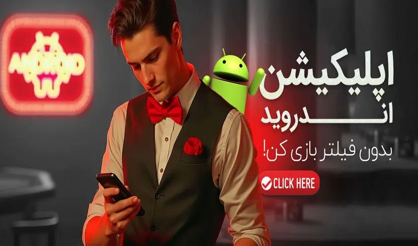 امکان دریافت سود زیر مجموعه گیری