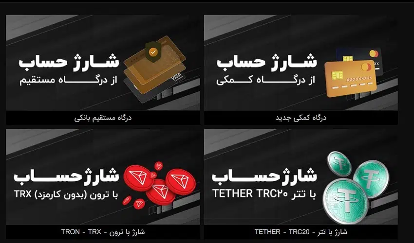 ۱۰ دلیل که چرا کاربران ایرانی Red90 را انتخاب میکنند