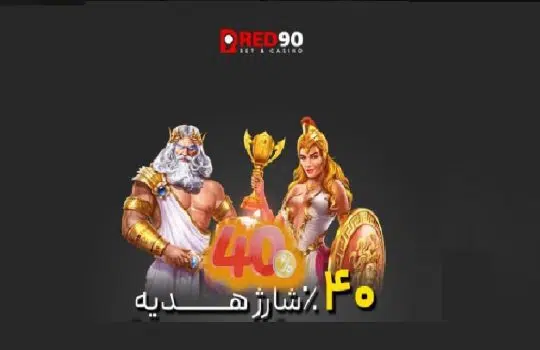 بازی‌ های کم‌ ریسک و پرسود کازینویی